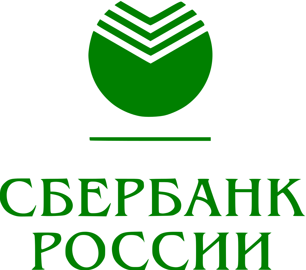 Сбербанк России основан в 1841 году. ПАО Сбербанк России логотип. Сбербанк России без фона. Р/С Сбербанка.